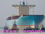 唐山集装箱海运，河北唐山货柜运输，唐山集装箱、货柜船运物流公司
